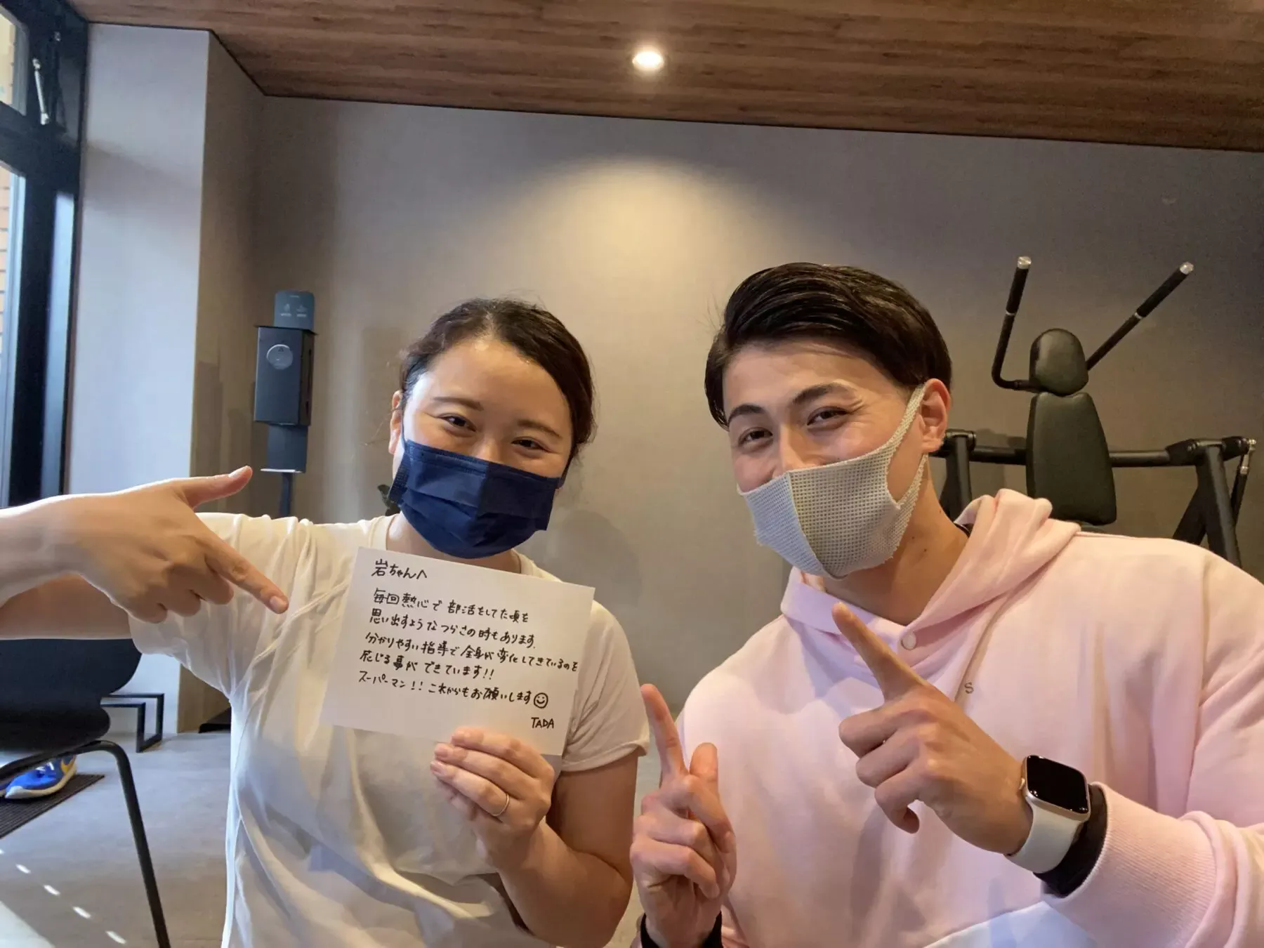お客様からのメッセージ