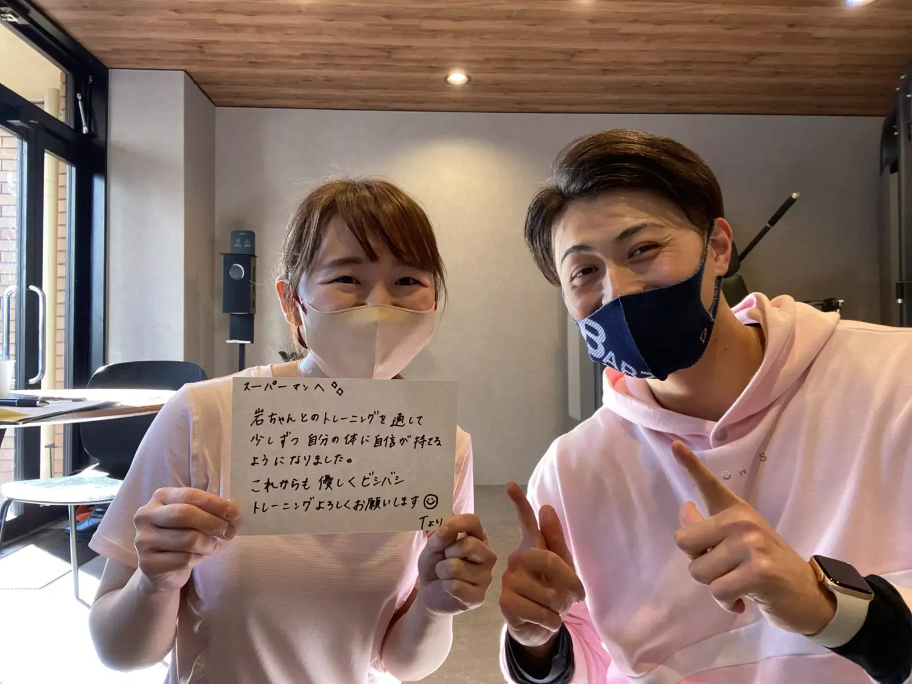 「お客様からのメッセージ」
