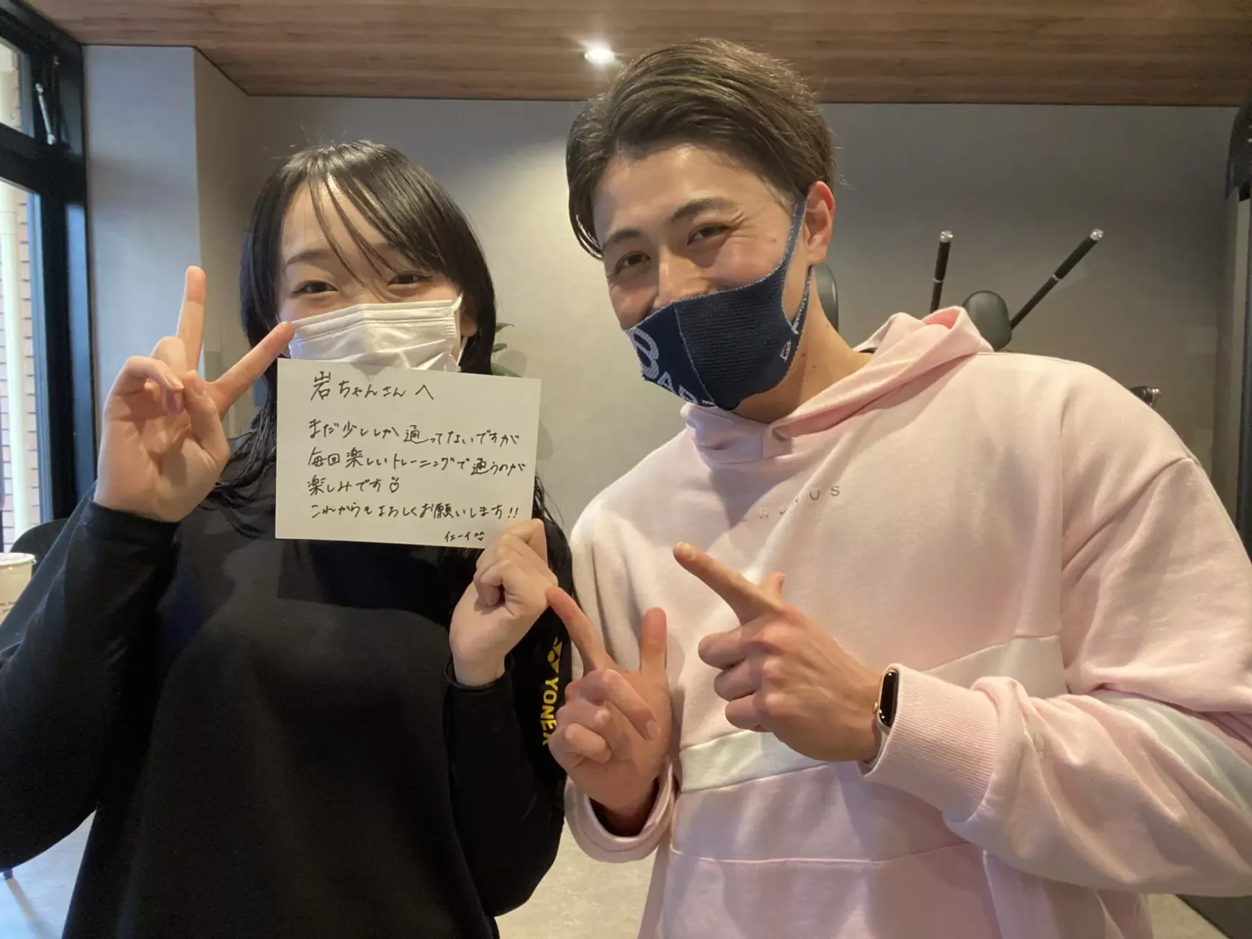 お客様からのメッセージ📩