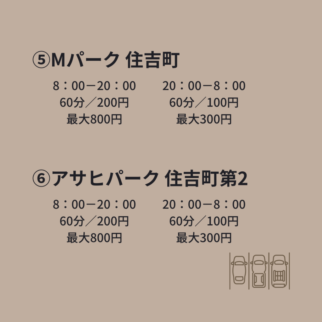 【住吉店をご利用されるお客様へ】 | 広島のパーソナルジム UMPSY FIT
