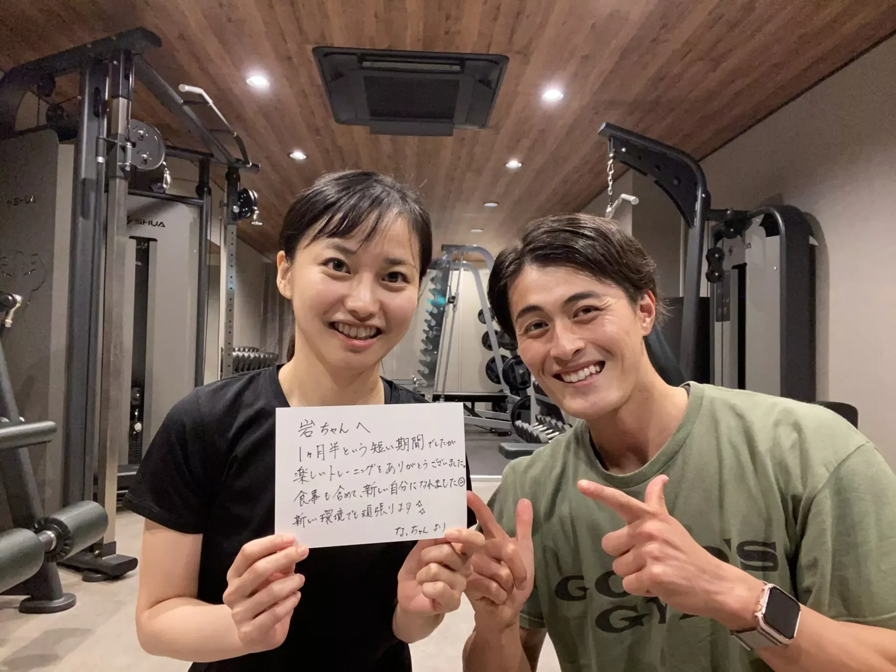 お客様からのメッセージ📩