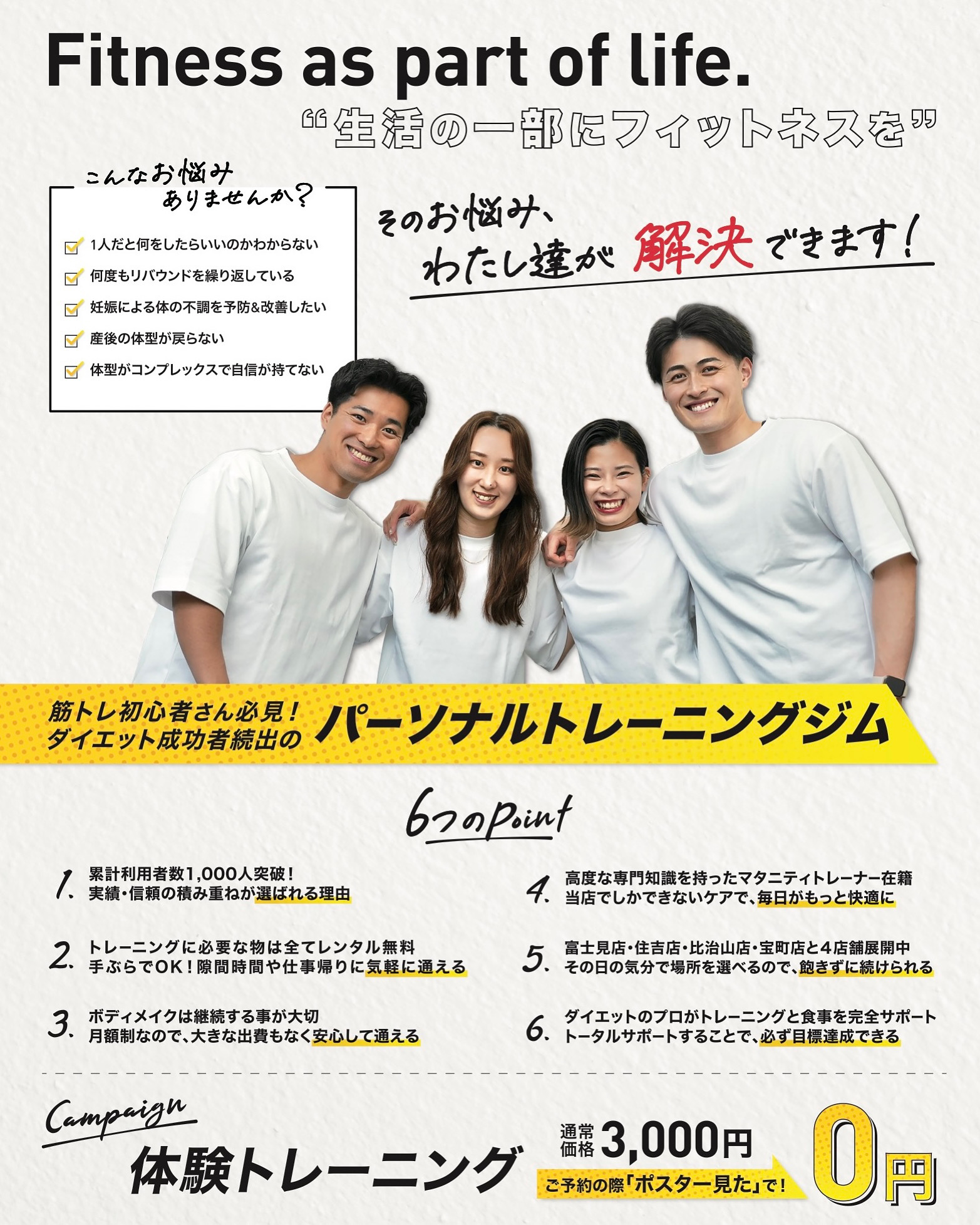 NEW ポスター&チラシデザイン