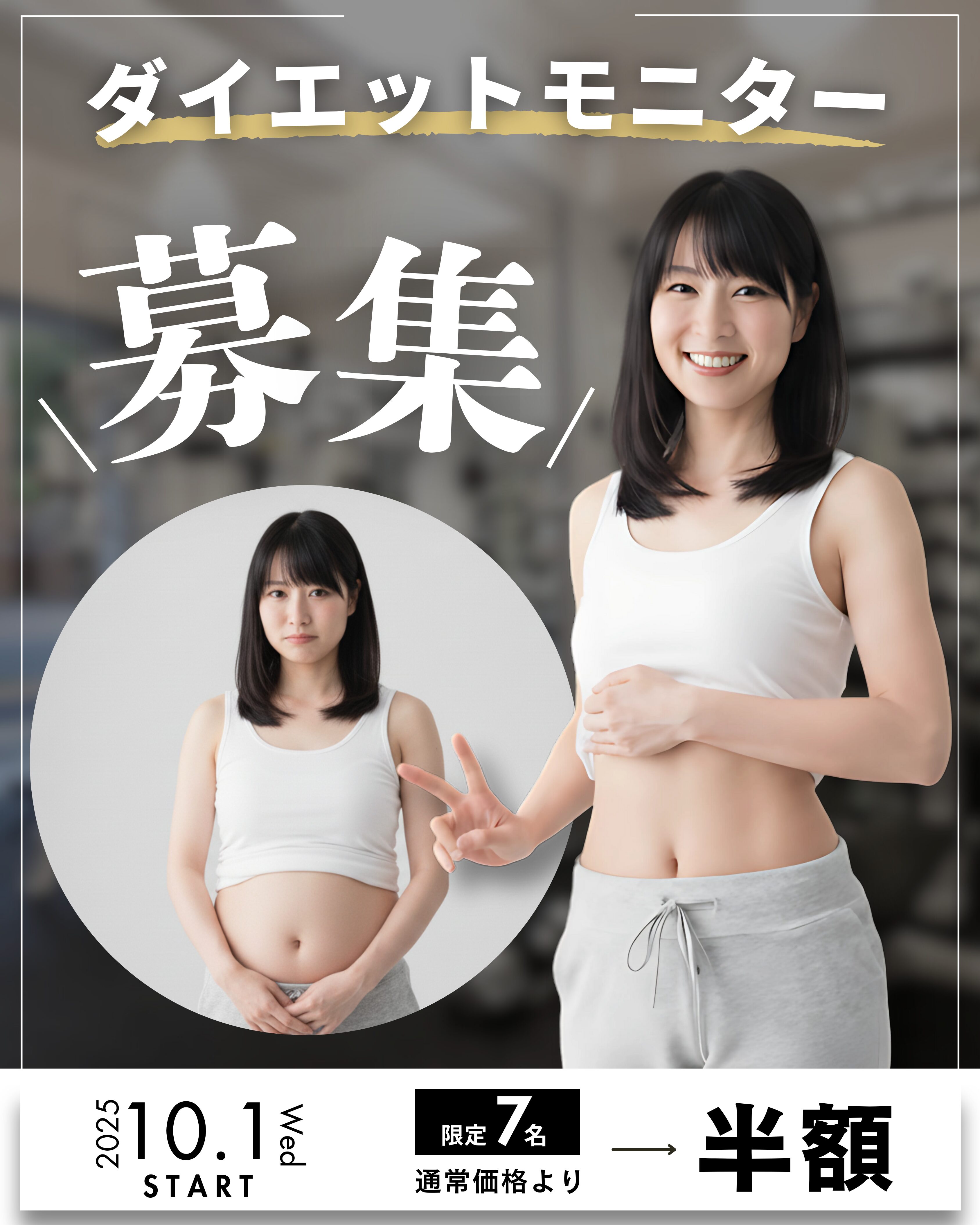 \1年半ぶりの開催!/