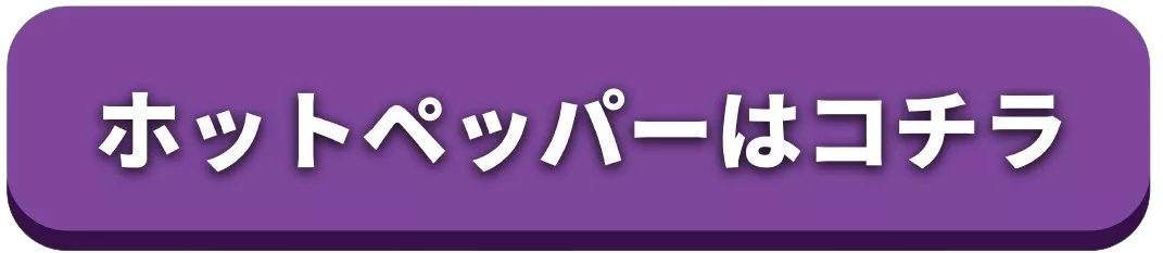 会員様だけにお届けする、特別クーポン🎁 | 広島のパーソナルジム UMPSY FIT