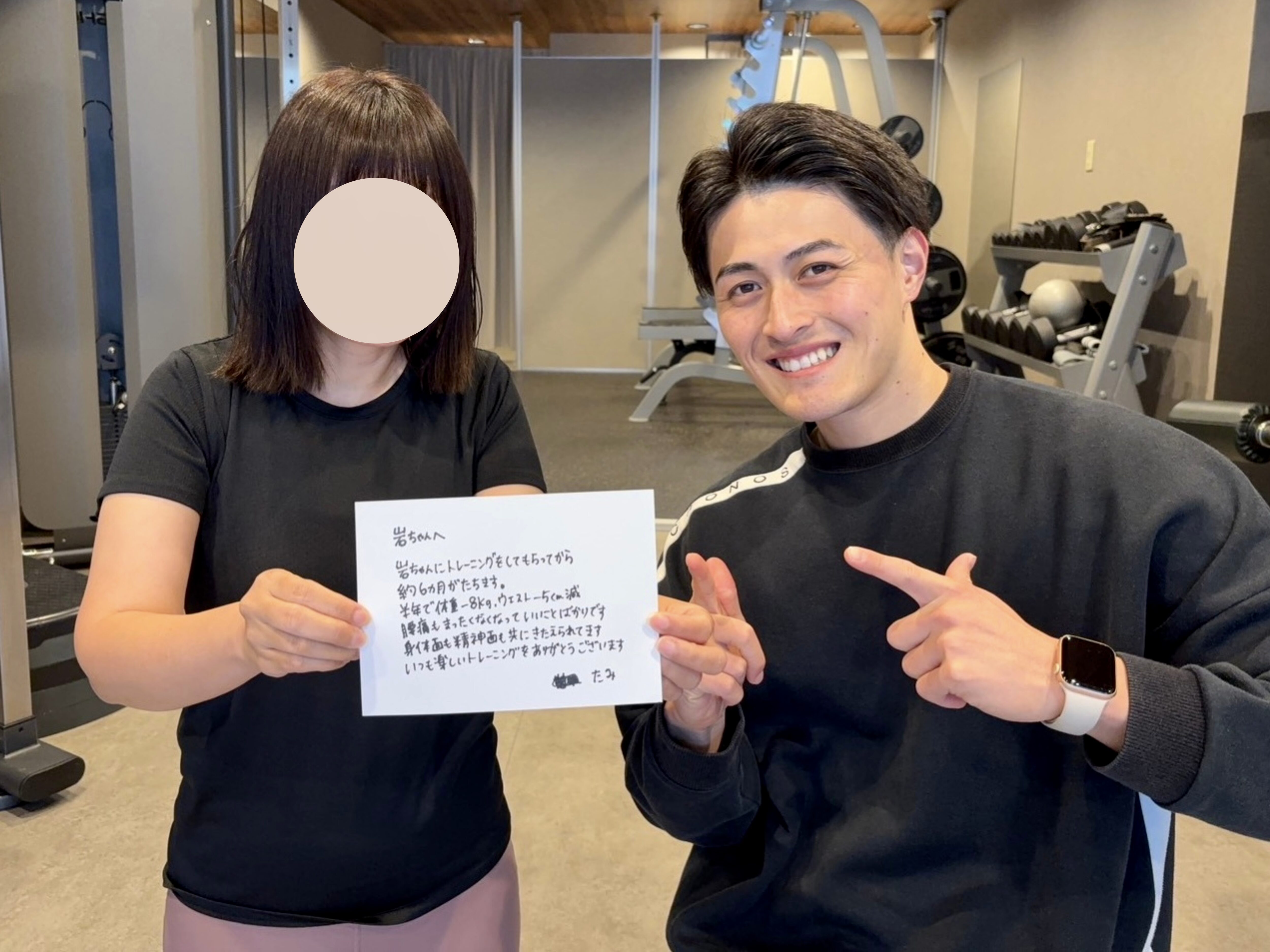 「お客様からのメッセージ」