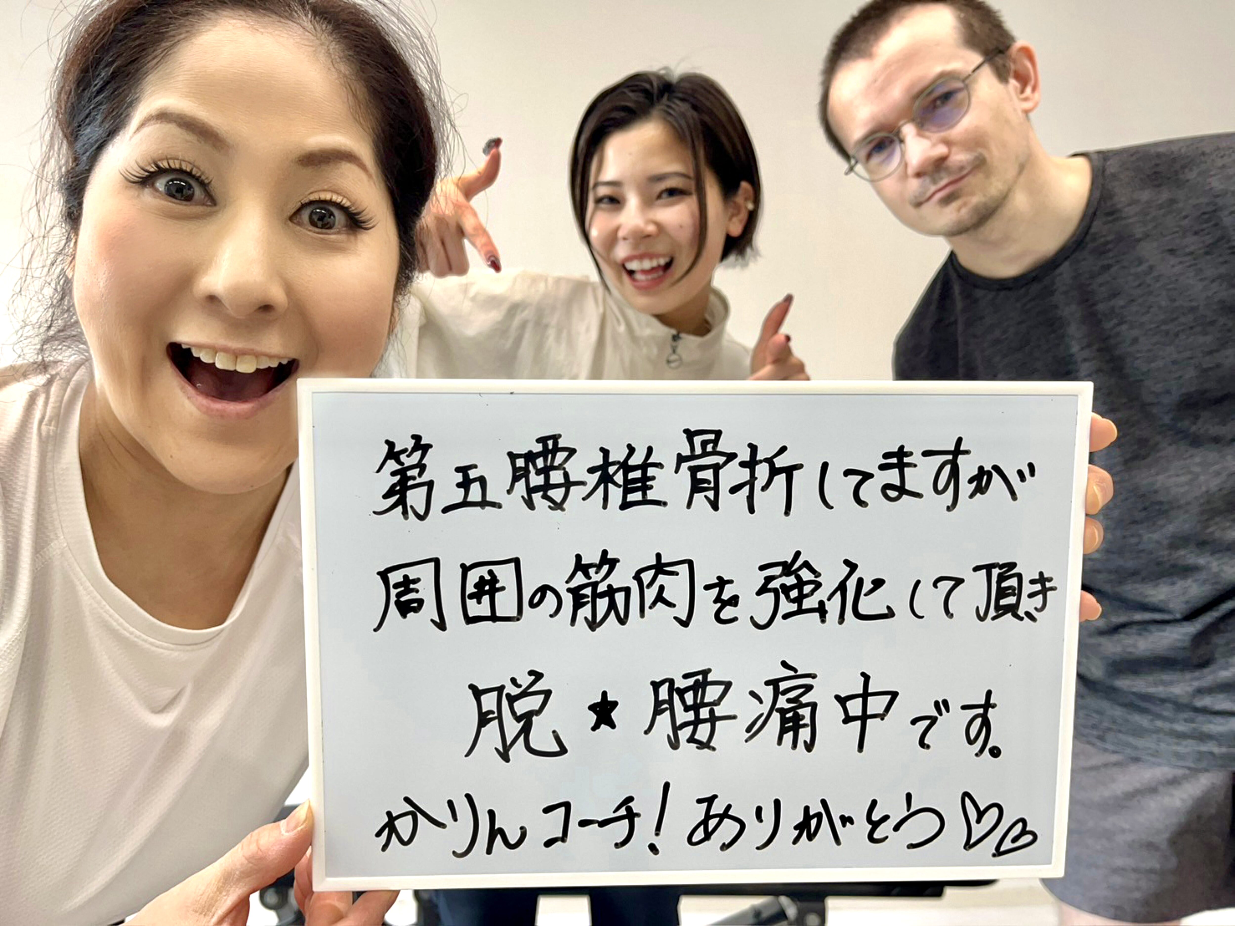 「お客様からのメッセージ」