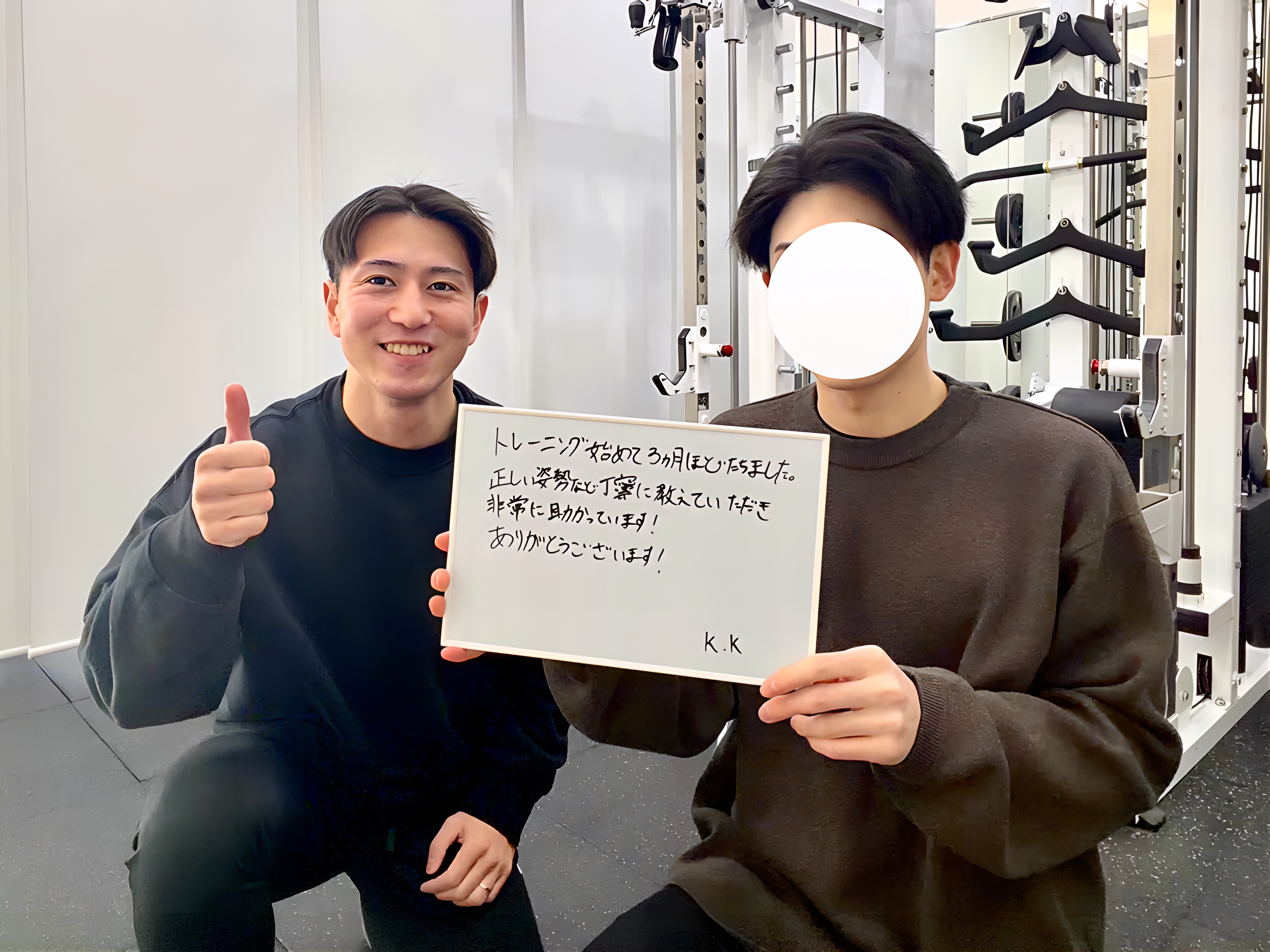 「お客様からのメッセージ」