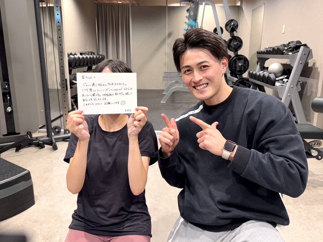 「お客様からのメッセージ」