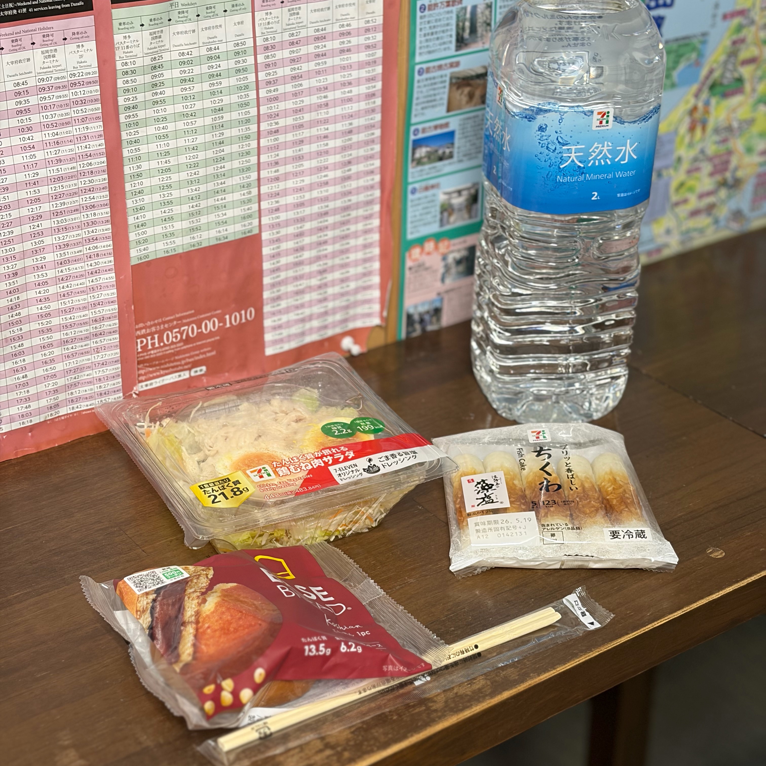 食べても太りづらい身体のために。えんのコンビニ飯