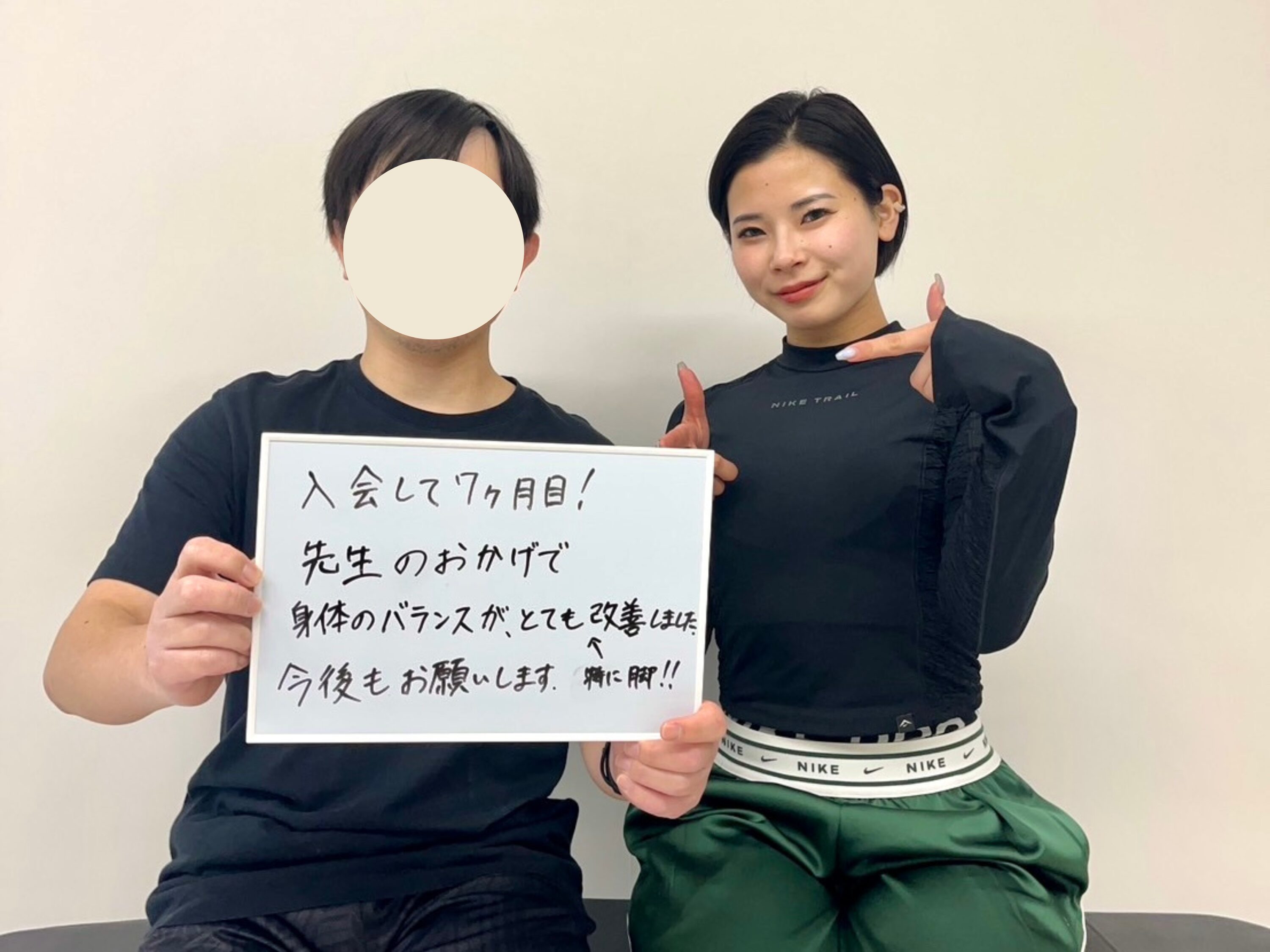 お客様からのメッセージ