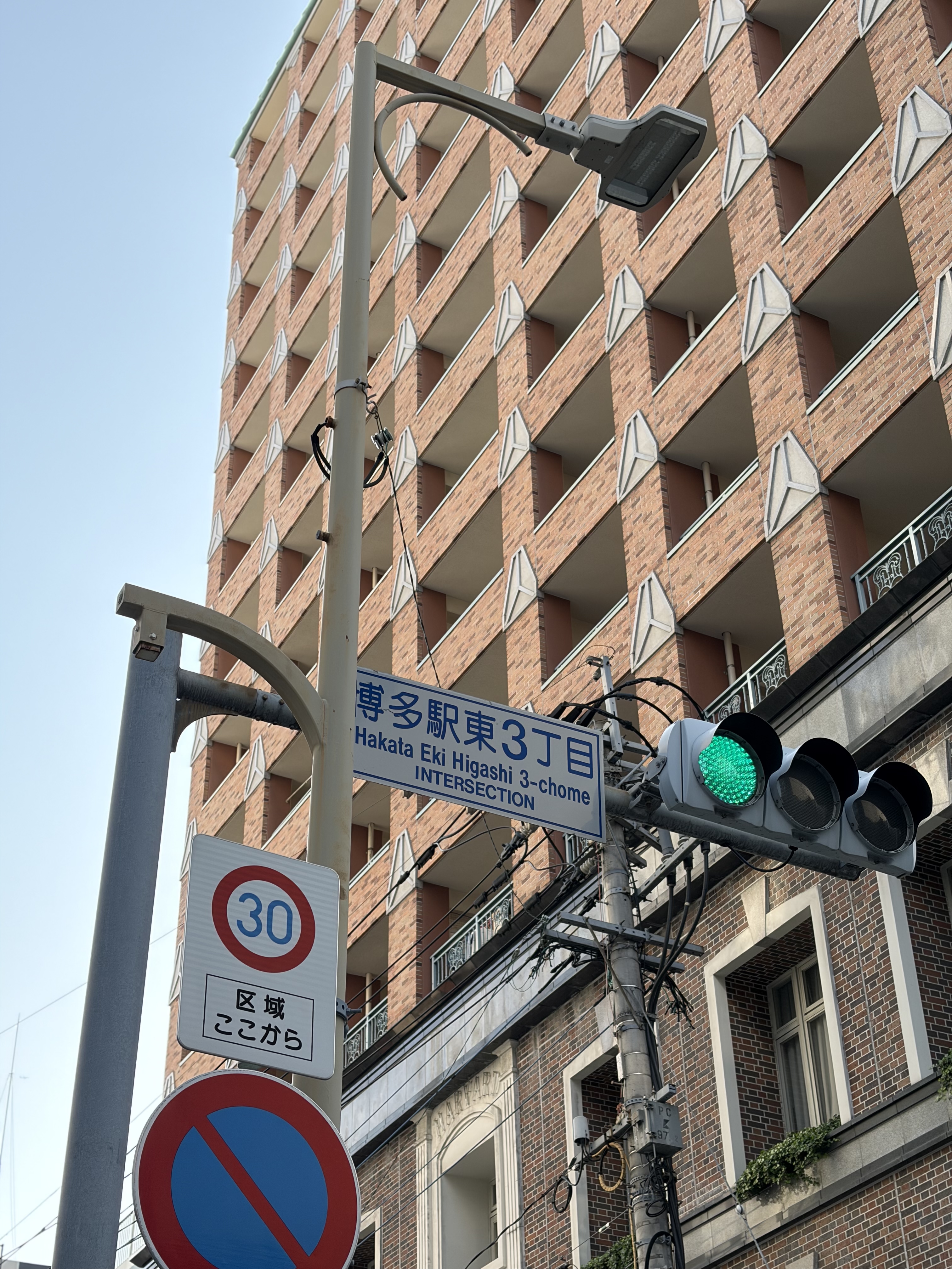 【脱皮】福岡での勉強会の振り返り 2日目