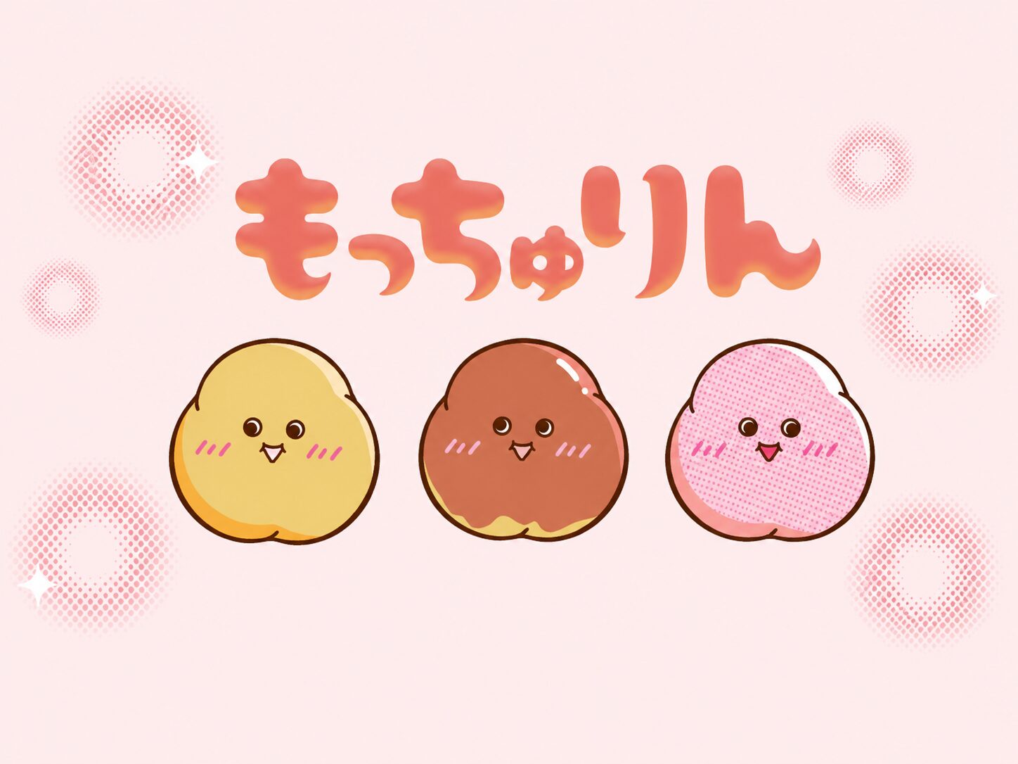 ミスド”もっちゅりん”復活！食べたいけど太る？