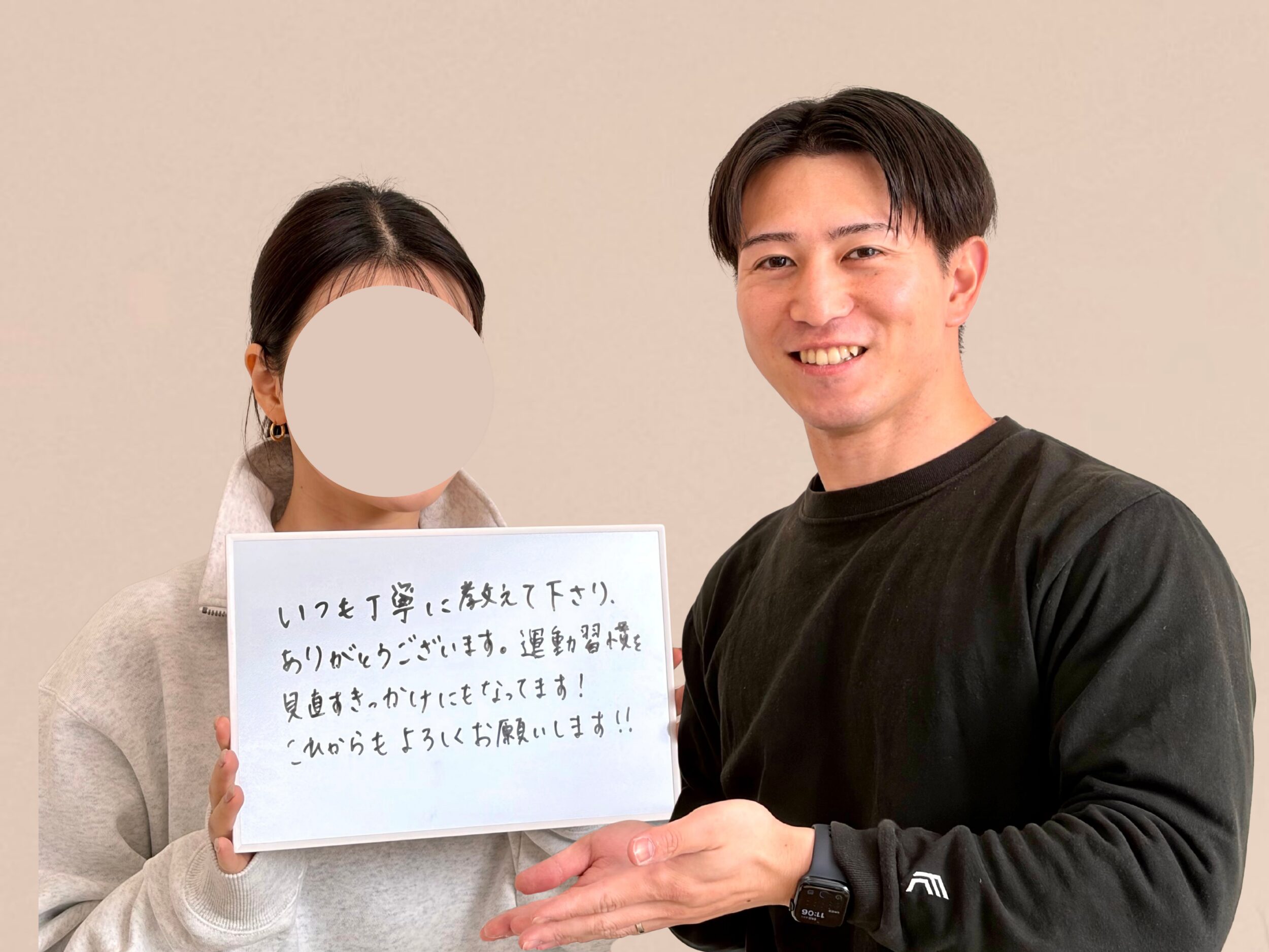 「お客様からのメッセージ」