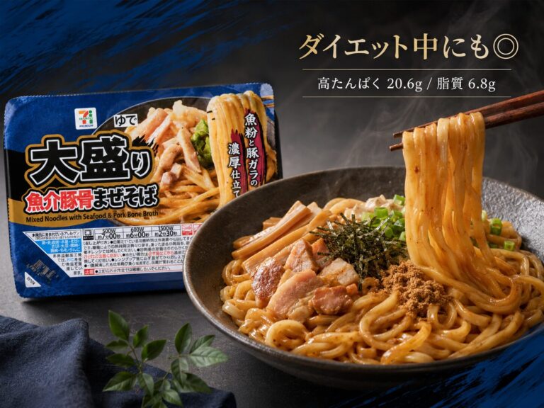 【SNSで話題】ダイエット中におすすめ！セブンの大盛り魚介豚骨まぜそば