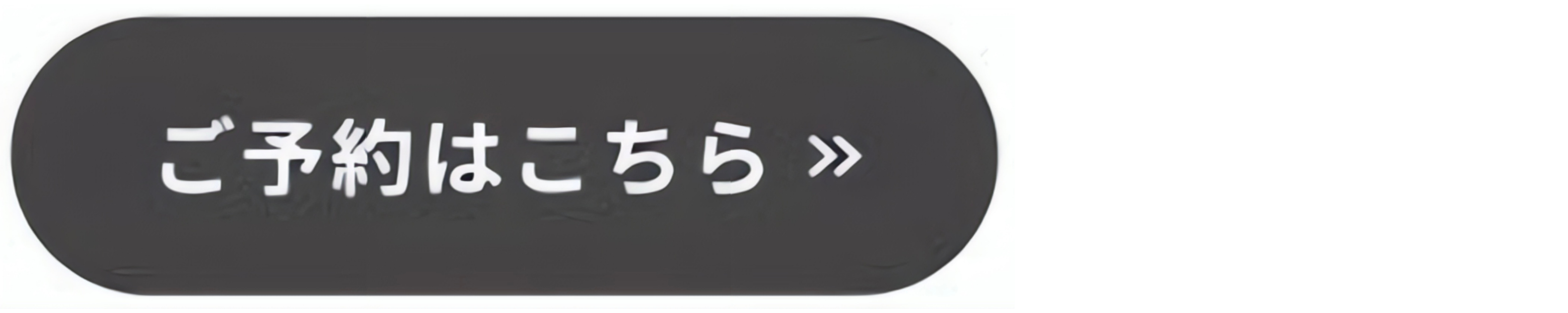 【初心者歓迎】ゼロから始める身体作り|初回体験0円 | 広島のパーソナルジム UMPSY FIT