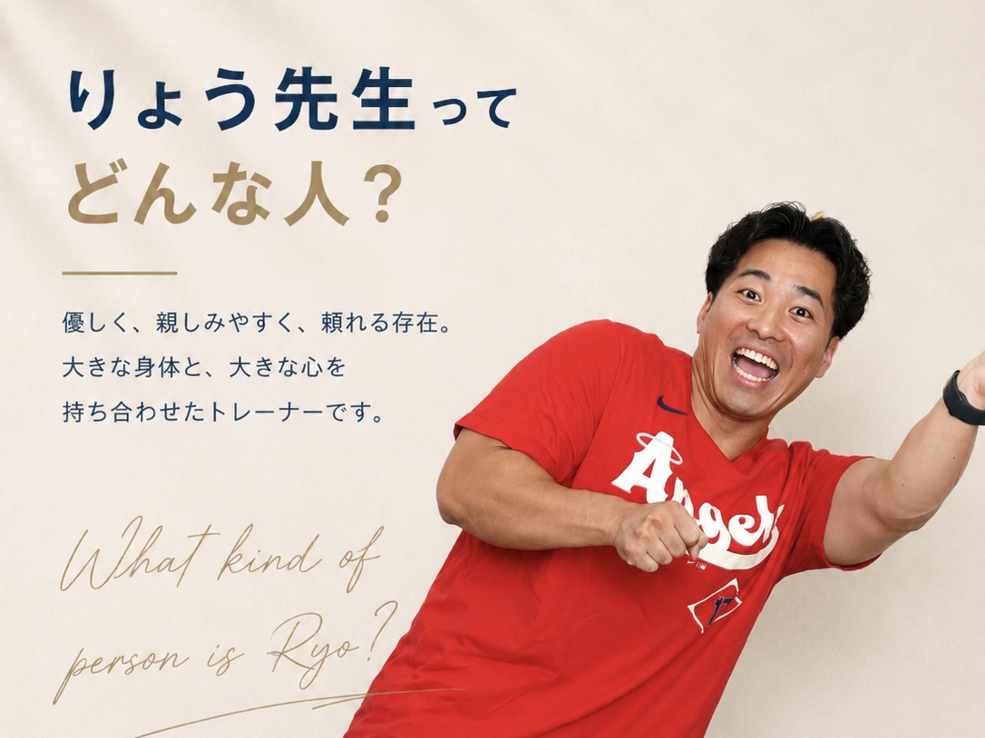 【代表トレーナー就任のお知らせ】 | 広島のパーソナルジム UMPSY FIT
