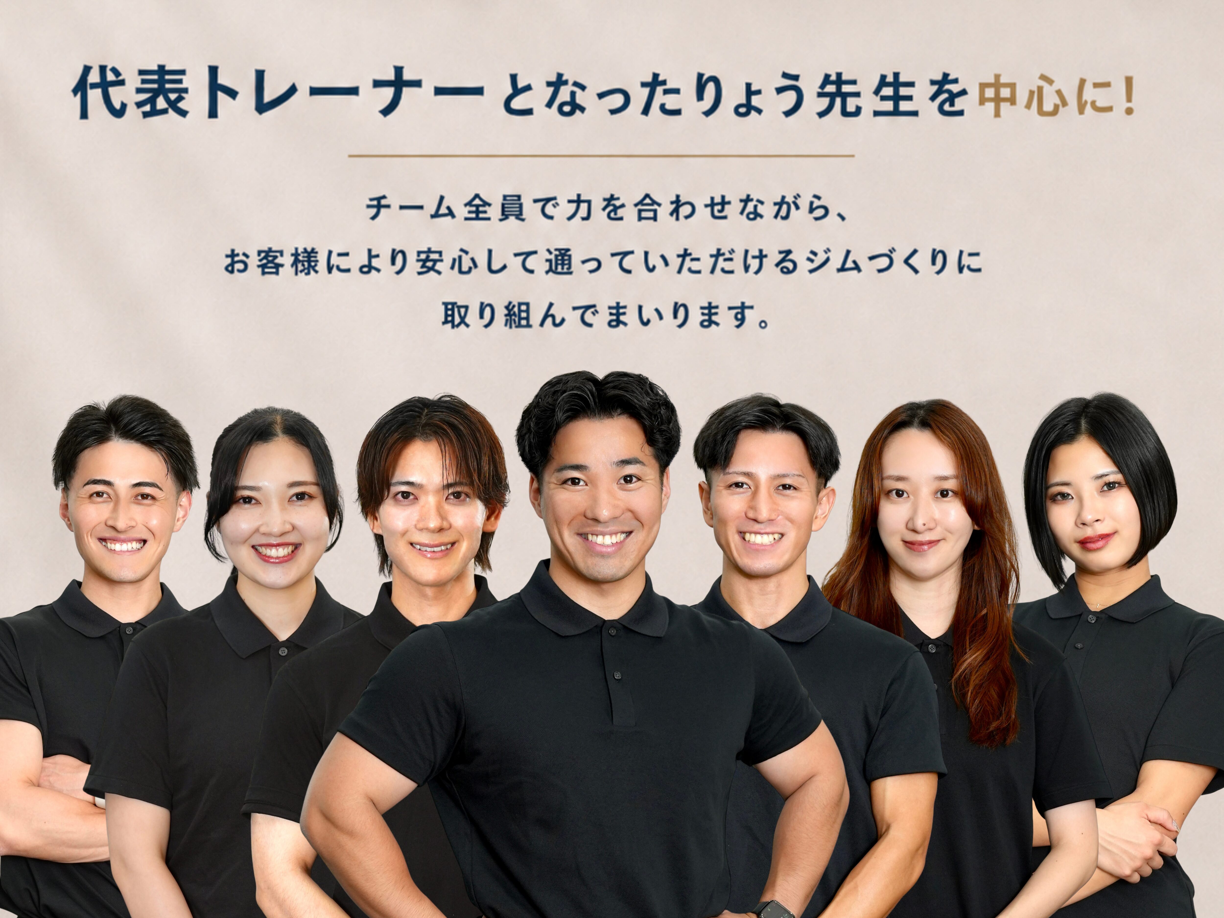 【代表トレーナー就任のお知らせ】 | 広島のパーソナルジム UMPSY FIT